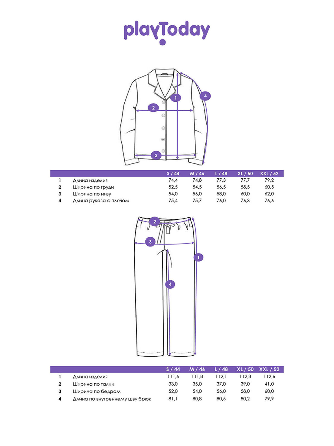 PLAYTODAY Пижама 569612 42566001 разноцветный
