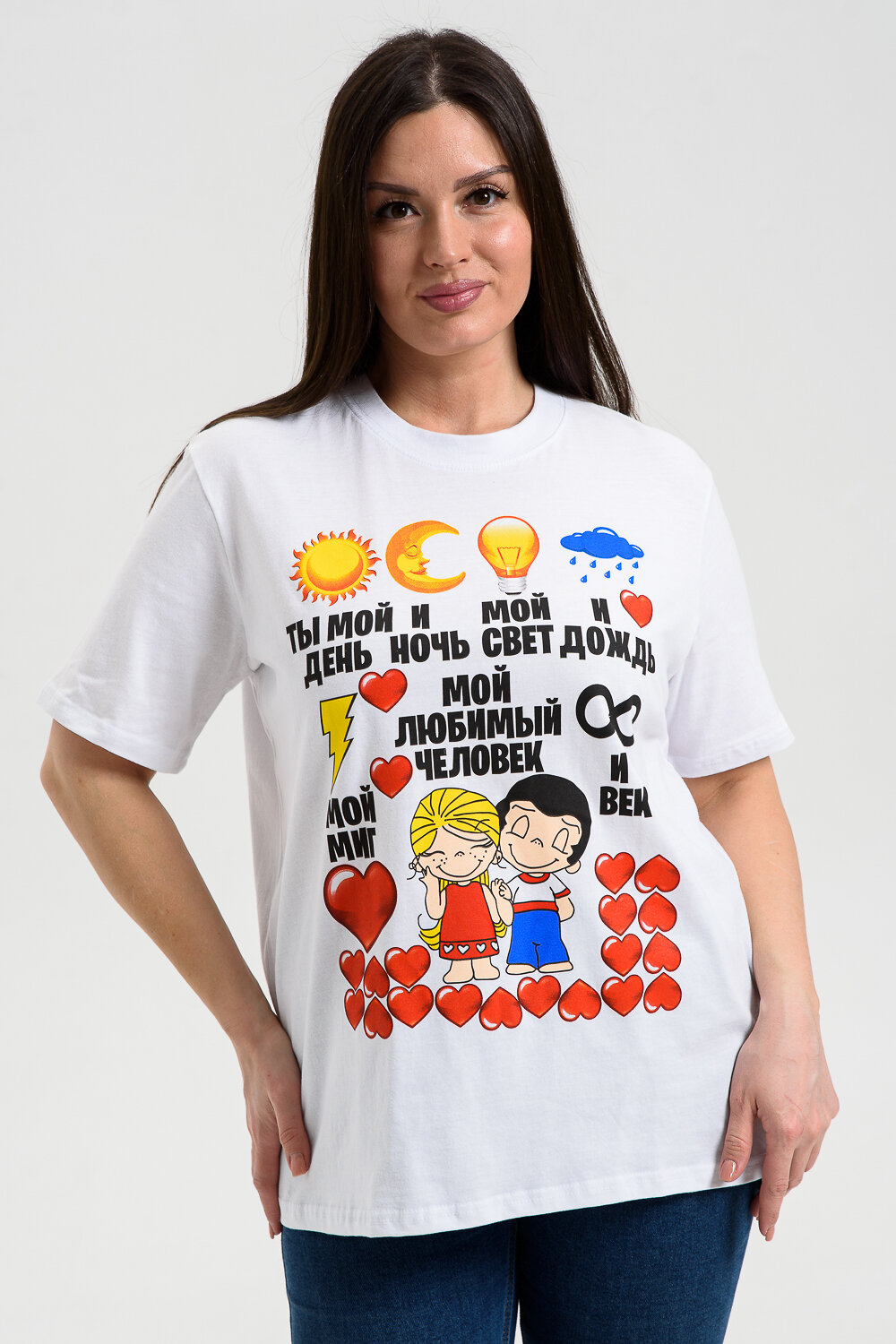 Натали Футболка 569699 8540 белый+парочка