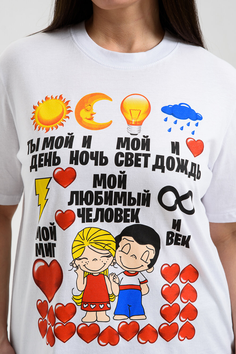 Натали Футболка 569699 8540 белый+парочка