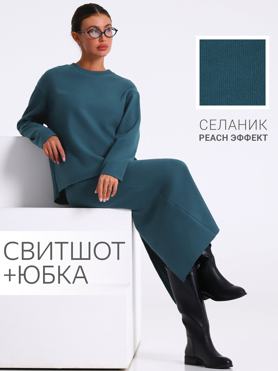 Апрель Комплект 569730 2ЖСЮ5803301 морская волна