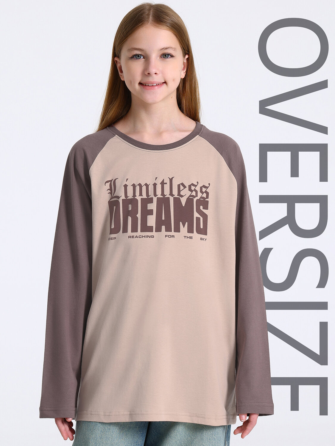 Апрель Лонгслив 569751 1ДДЛД4979001 бежевый+светло-коричневый