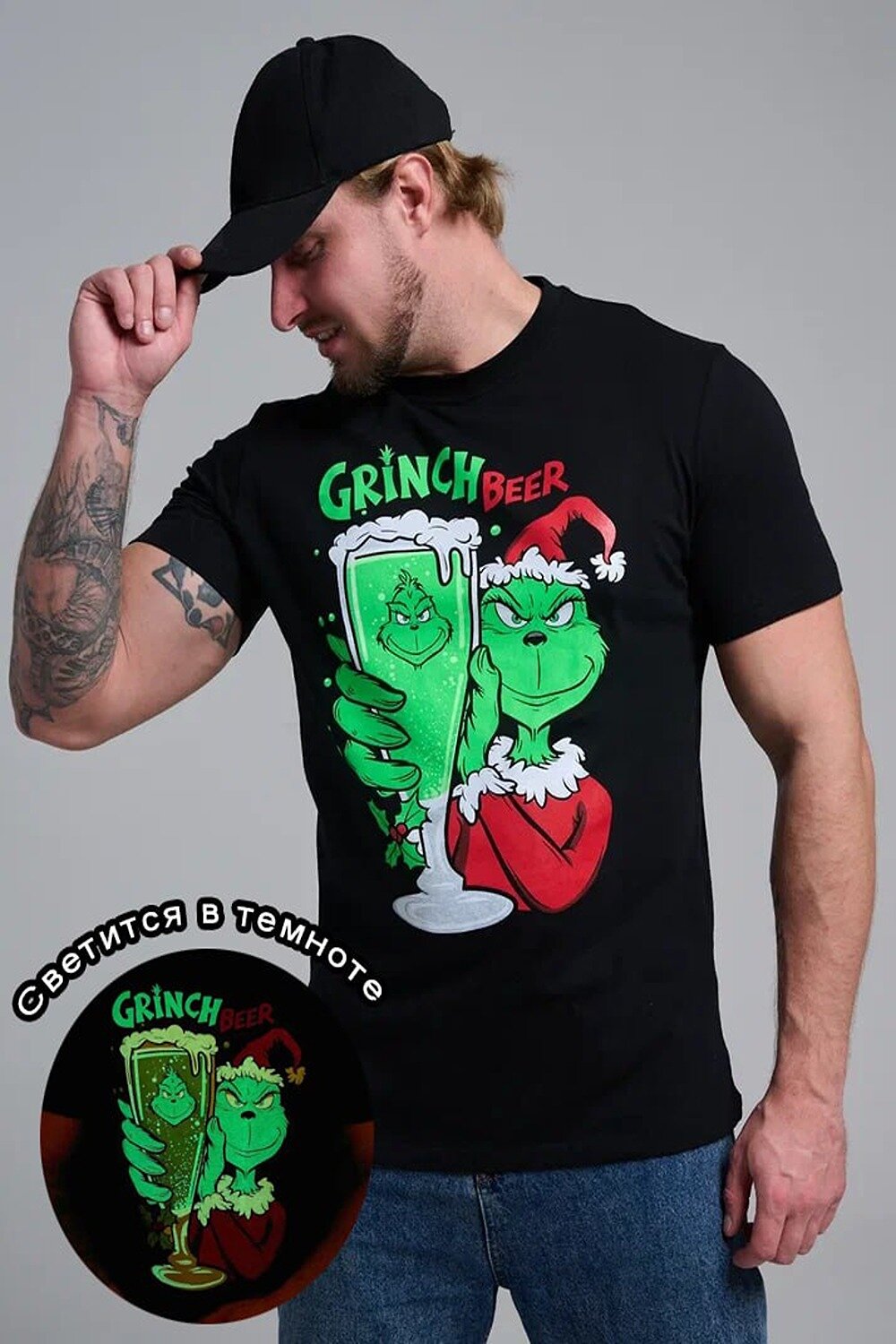 Натали Футболка 569810 8582 черный+гринч