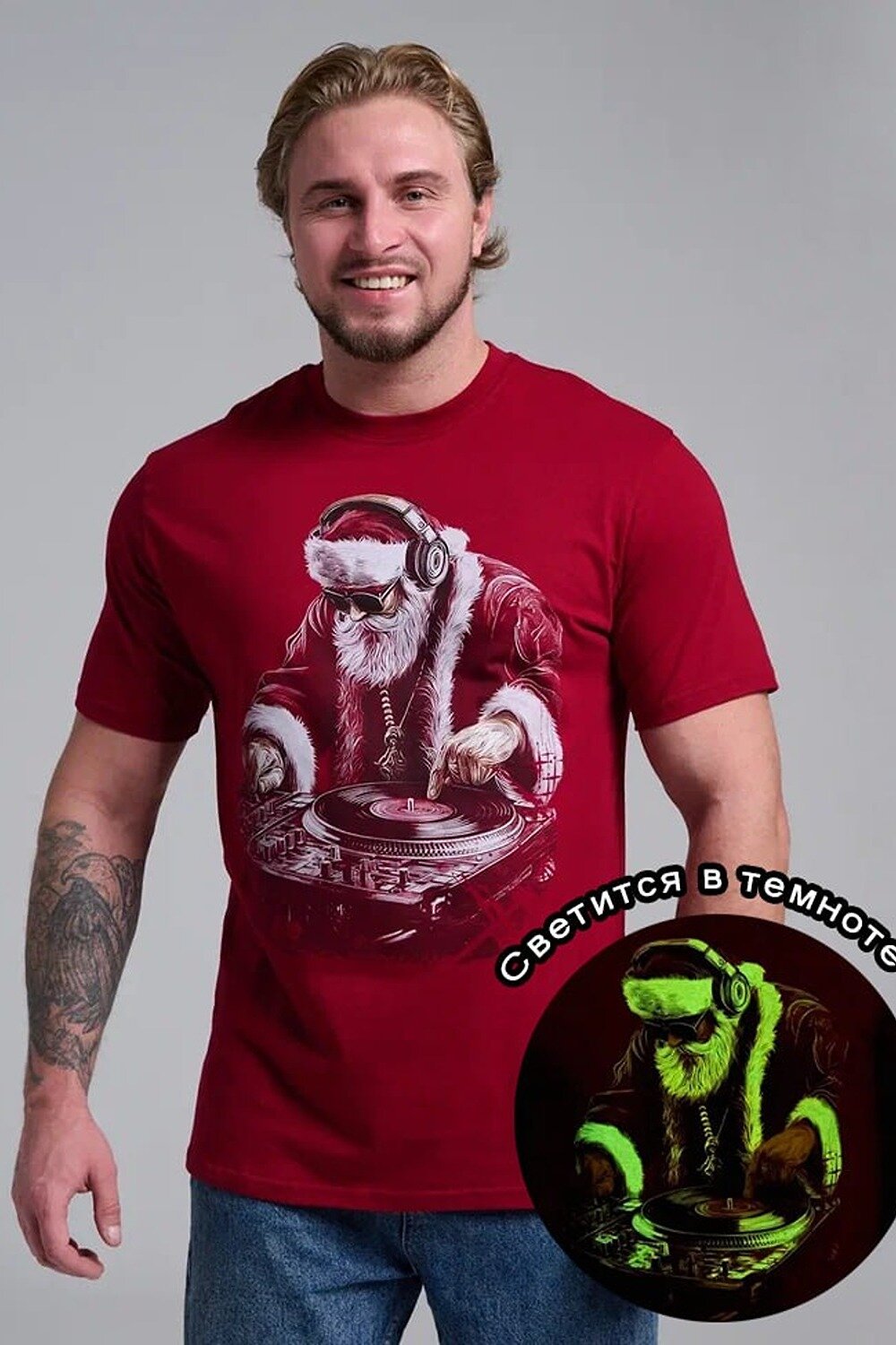 Натали Футболка 569811 8581 бордо+диско дедМ