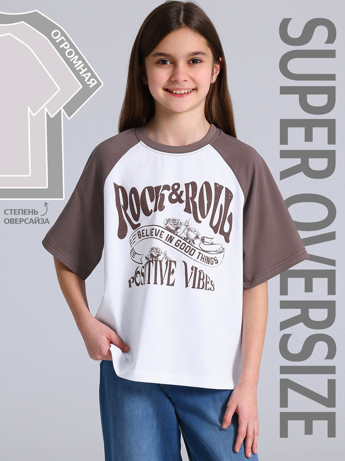 Апрель Футболка 569835 1ДДФК4980001 белый+светло-коричневый