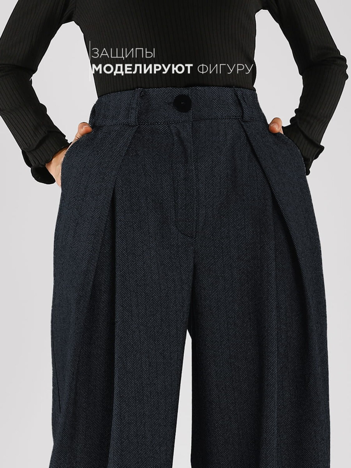 Соль&Перец Брюки 569880 SP2521 темно-синий