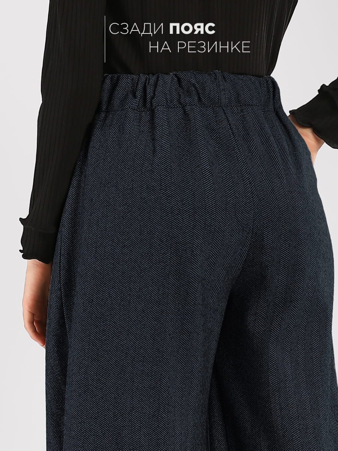 Соль&Перец Брюки 569880 SP2521 темно-синий