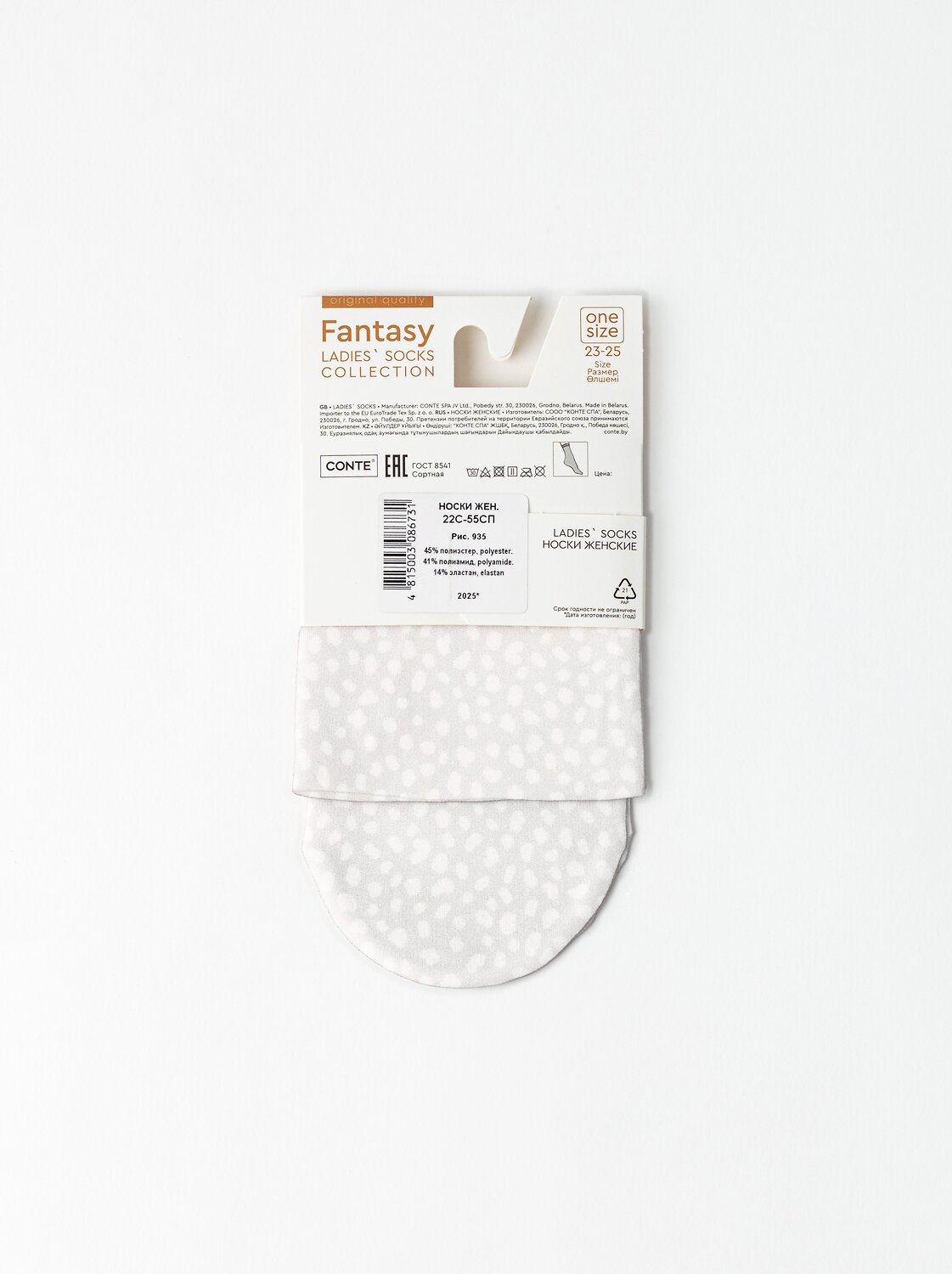 Conte elegant Носки 569895 FANTASY 22С-55СП mix