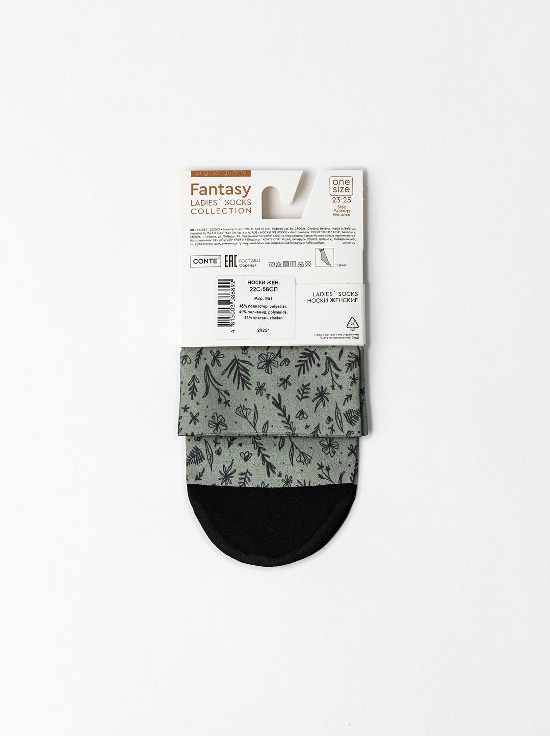 Conte elegant Носки 569904 FANTASY 22С-56СП mix