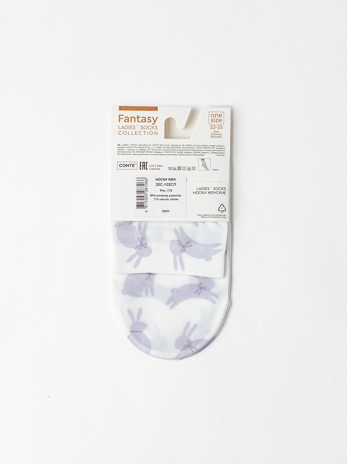 Conte elegant Носки 569909 FANTASY 20С-102СП mix