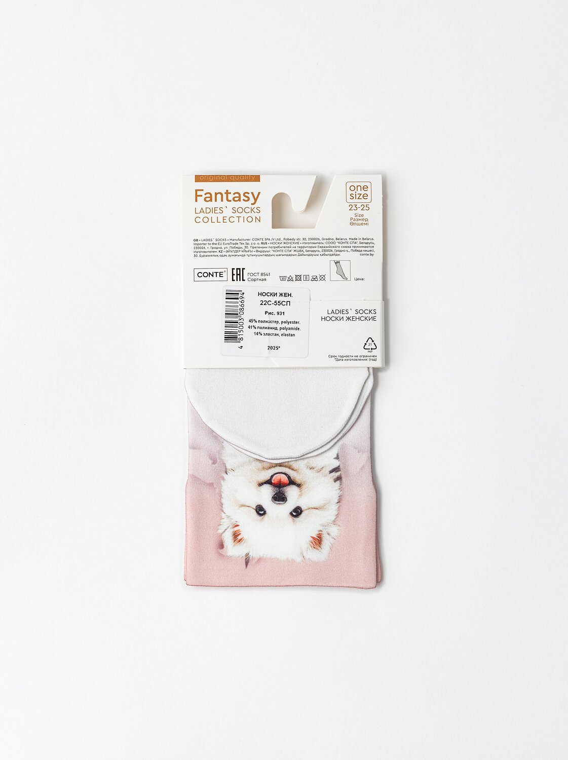 Conte elegant Носки 569911 FANTASY 22С-55СП mix