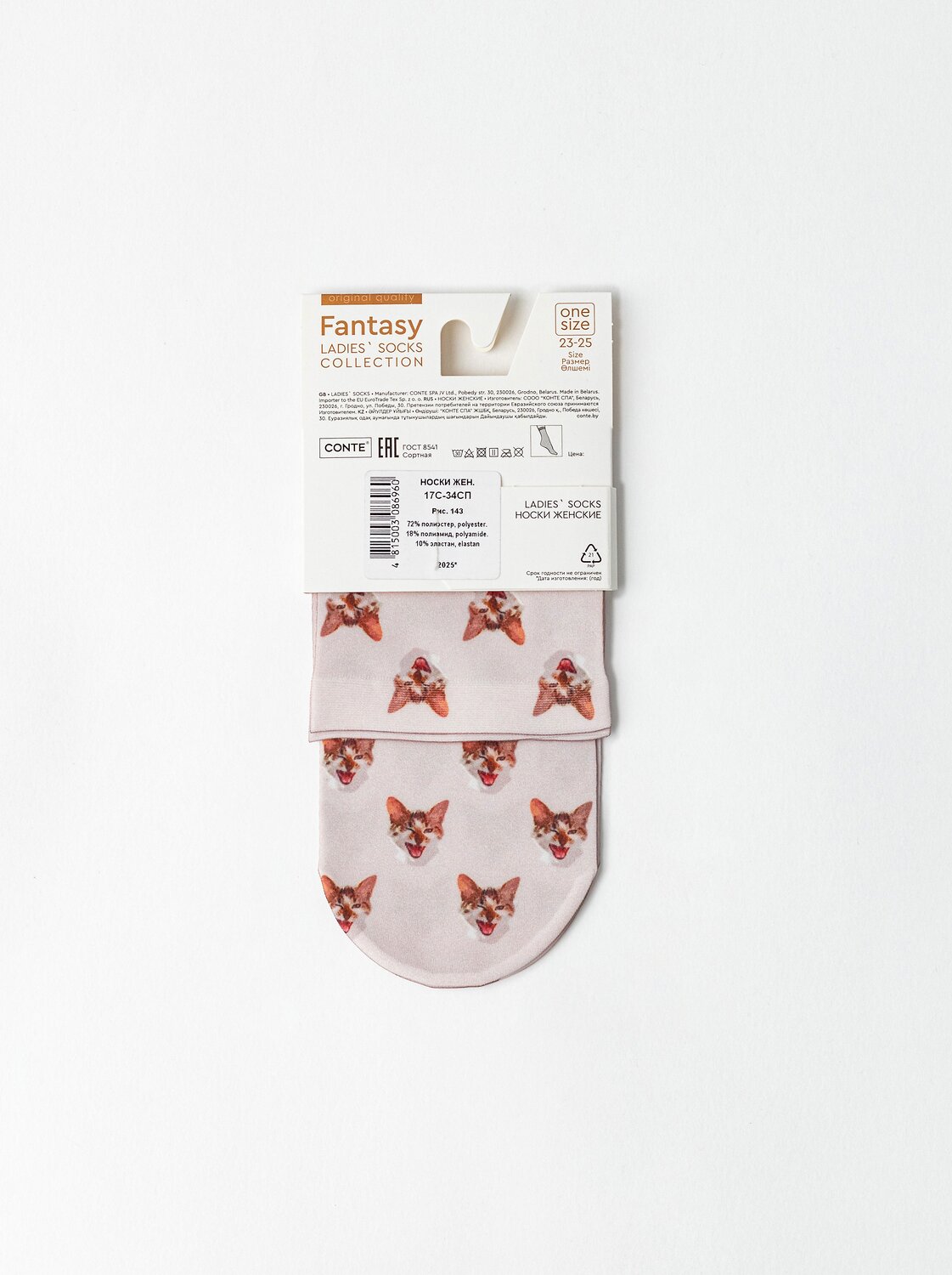 Conte elegant Носки 569915 FANTASY 17С-34СП mix