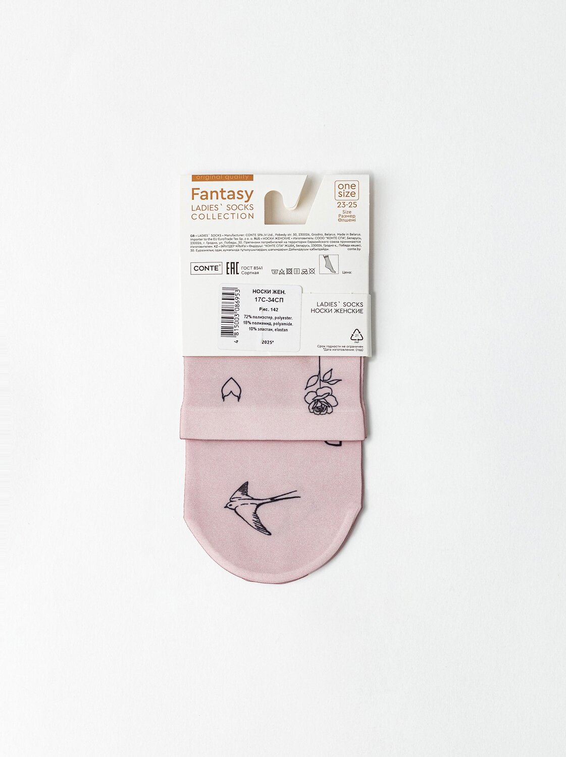 Conte elegant Носки 569916 FANTASY 17С-34СП mix
