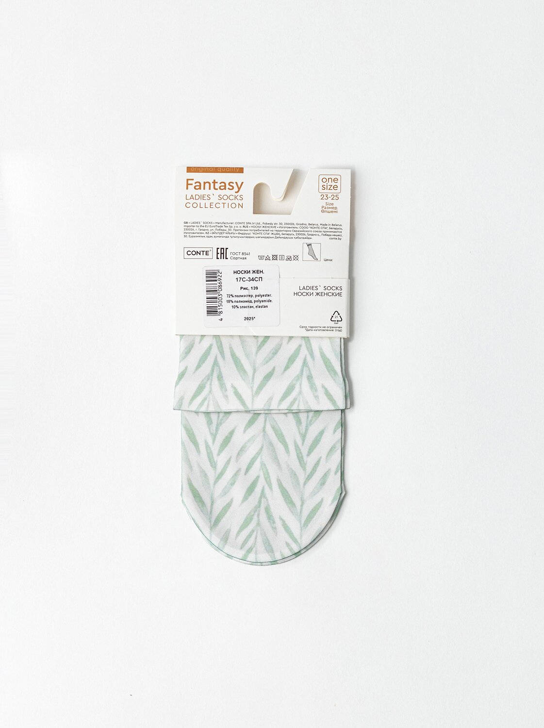 Conte elegant Носки 569919 FANTASY 17С-34СП mix