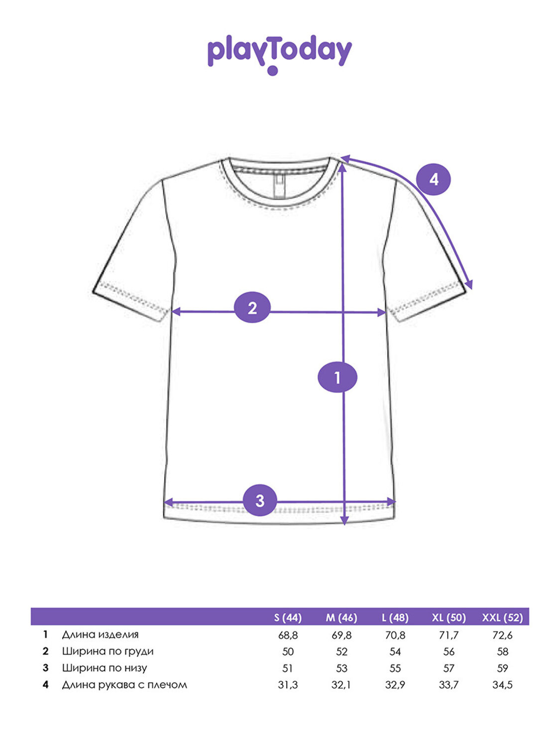 PLAYTODAY Фуфайка 570027 12566017 белый