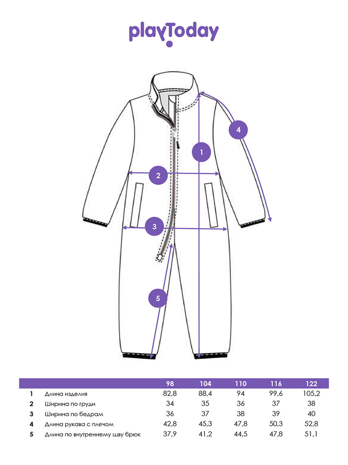 PLAYTODAY Комбинезон 570062 32522098 разноцветный