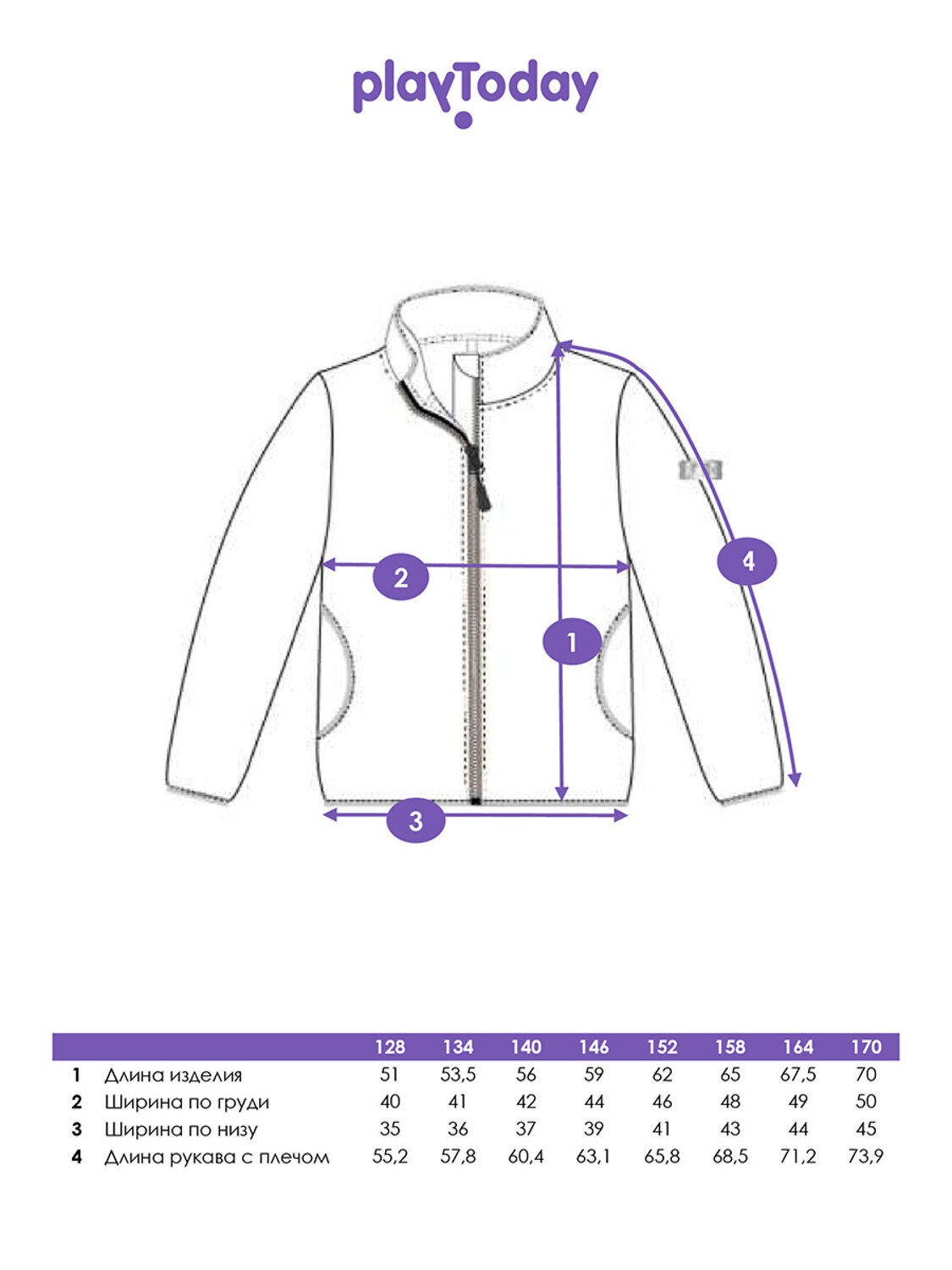 PLAYTODAY Куртка 570065 32521099 разноцветный