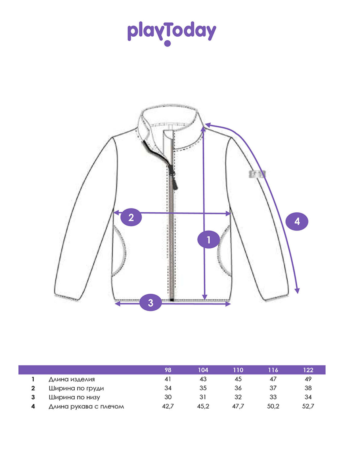 PLAYTODAY Куртка 570068 32542022 разноцветный