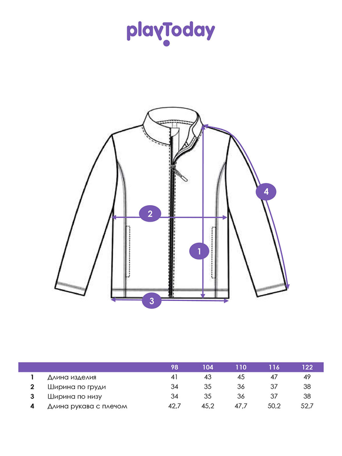 PLAYTODAY Куртка 570069 32512324 разноцветный