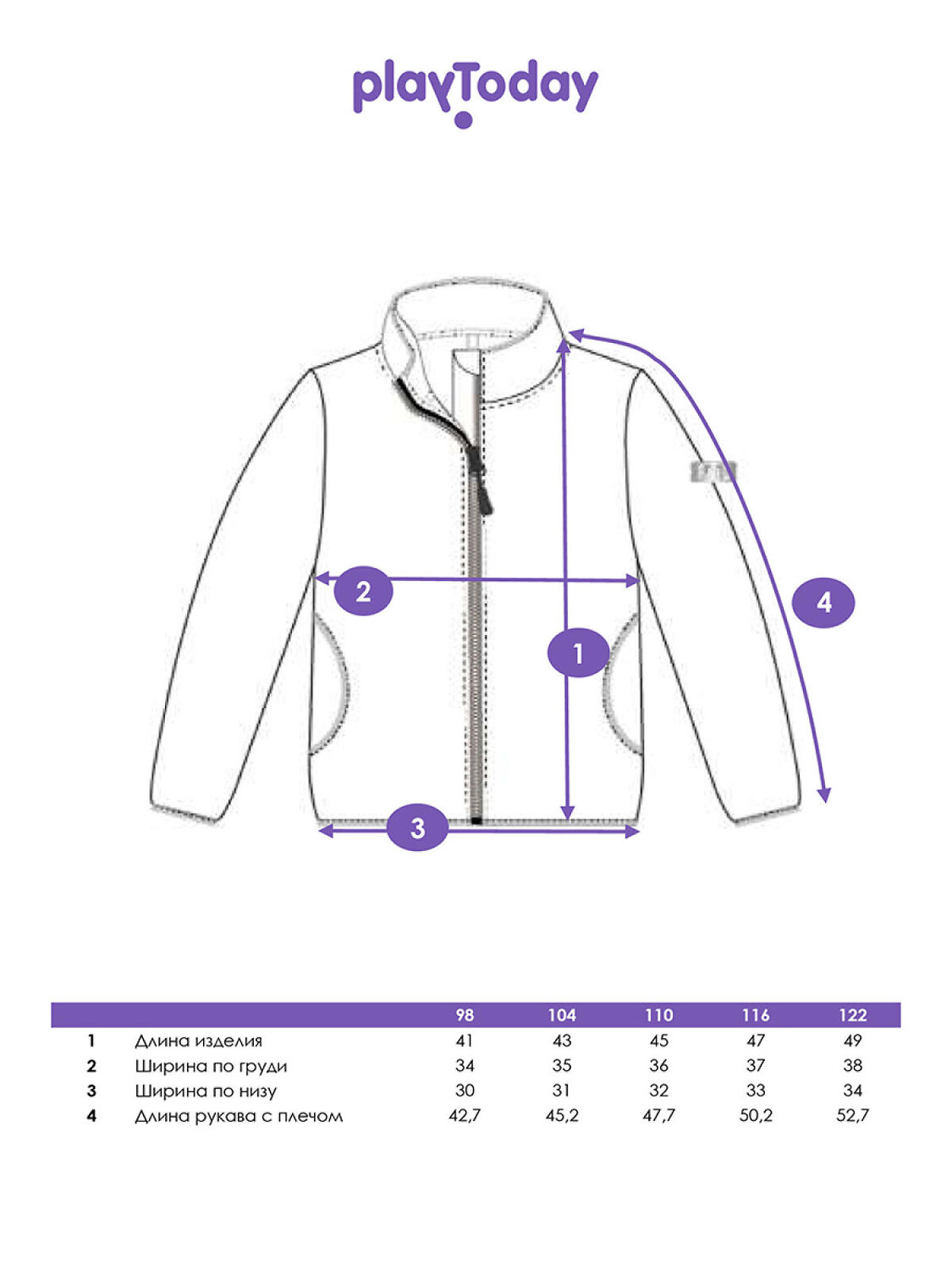 PLAYTODAY Куртка 570073 32522115 разноцветный