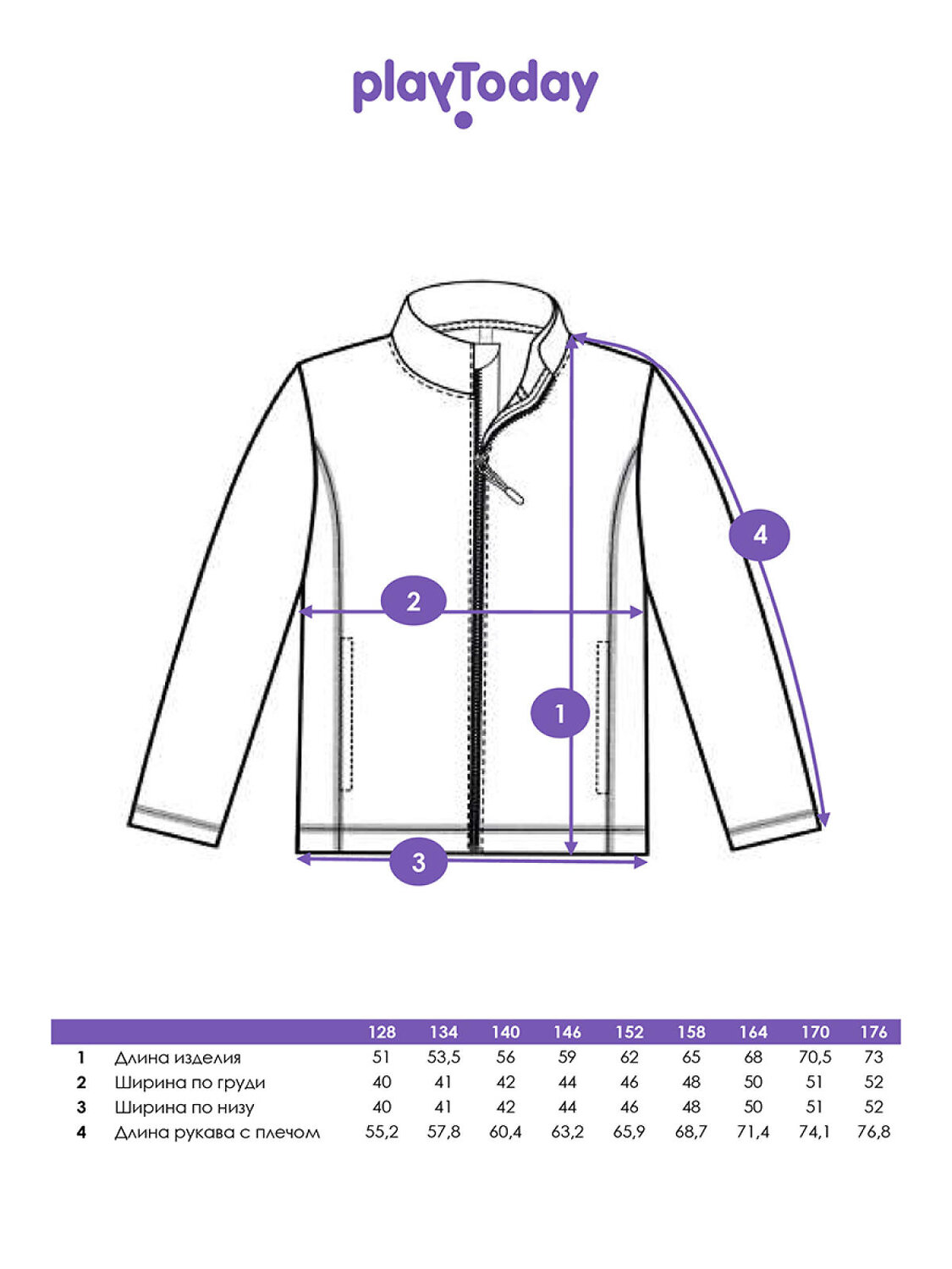 PLAYTODAY Куртка 570074 32511472 разноцветный