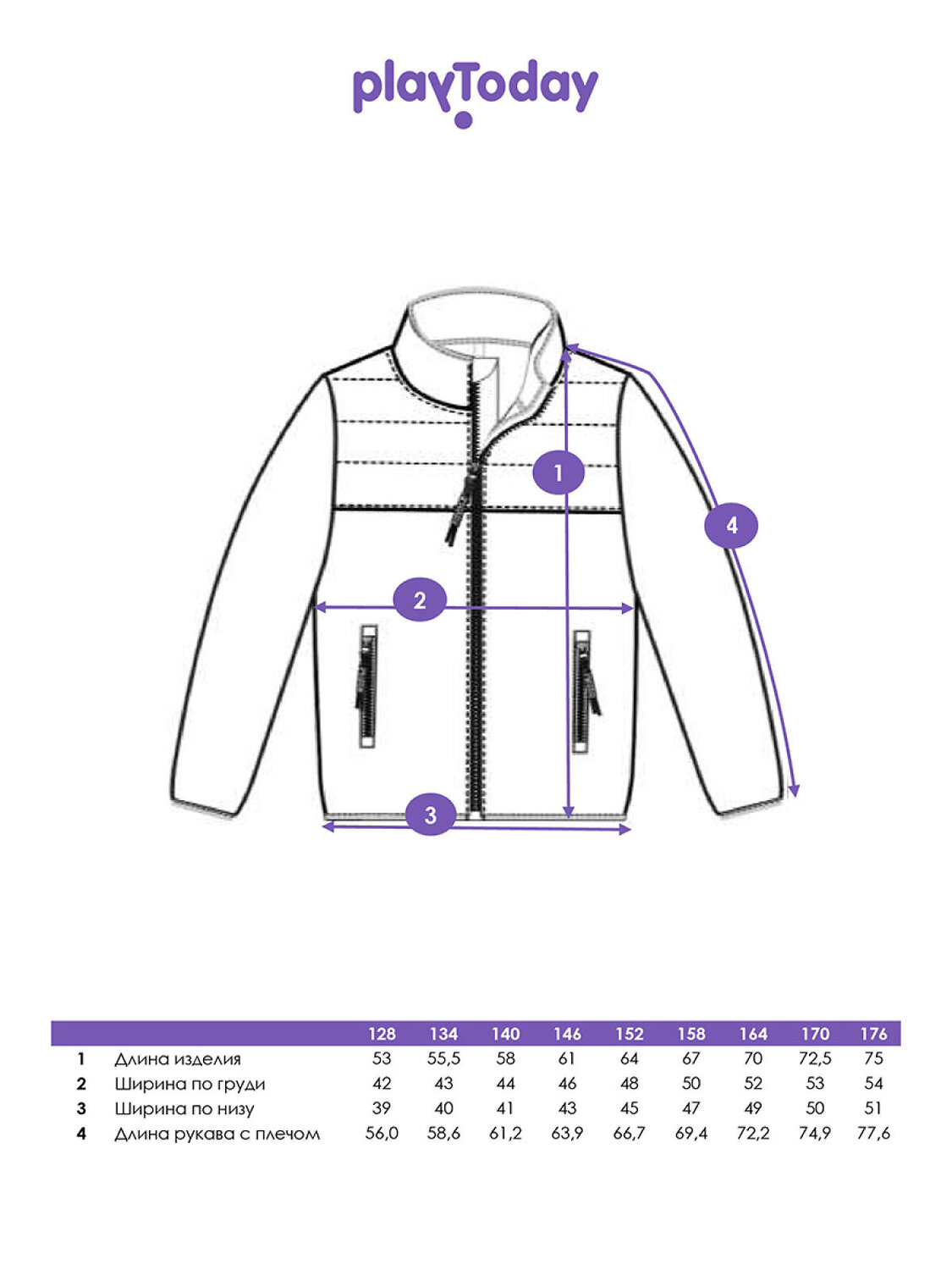 PLAYTODAY Куртка 570075 32511203 фиолетовый,черный