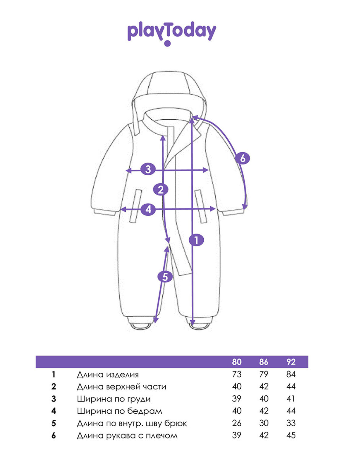 PLAYTODAY Комбинезон 570079 32513004 разноцветный