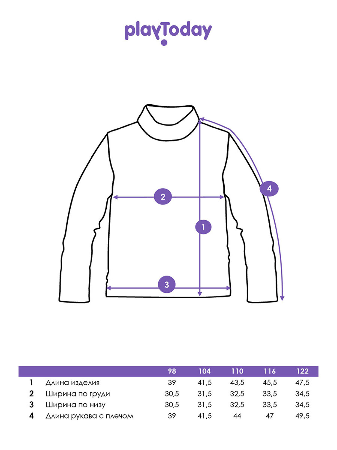 PLAYTODAY Водолазка 570085 32532023 темно-серый