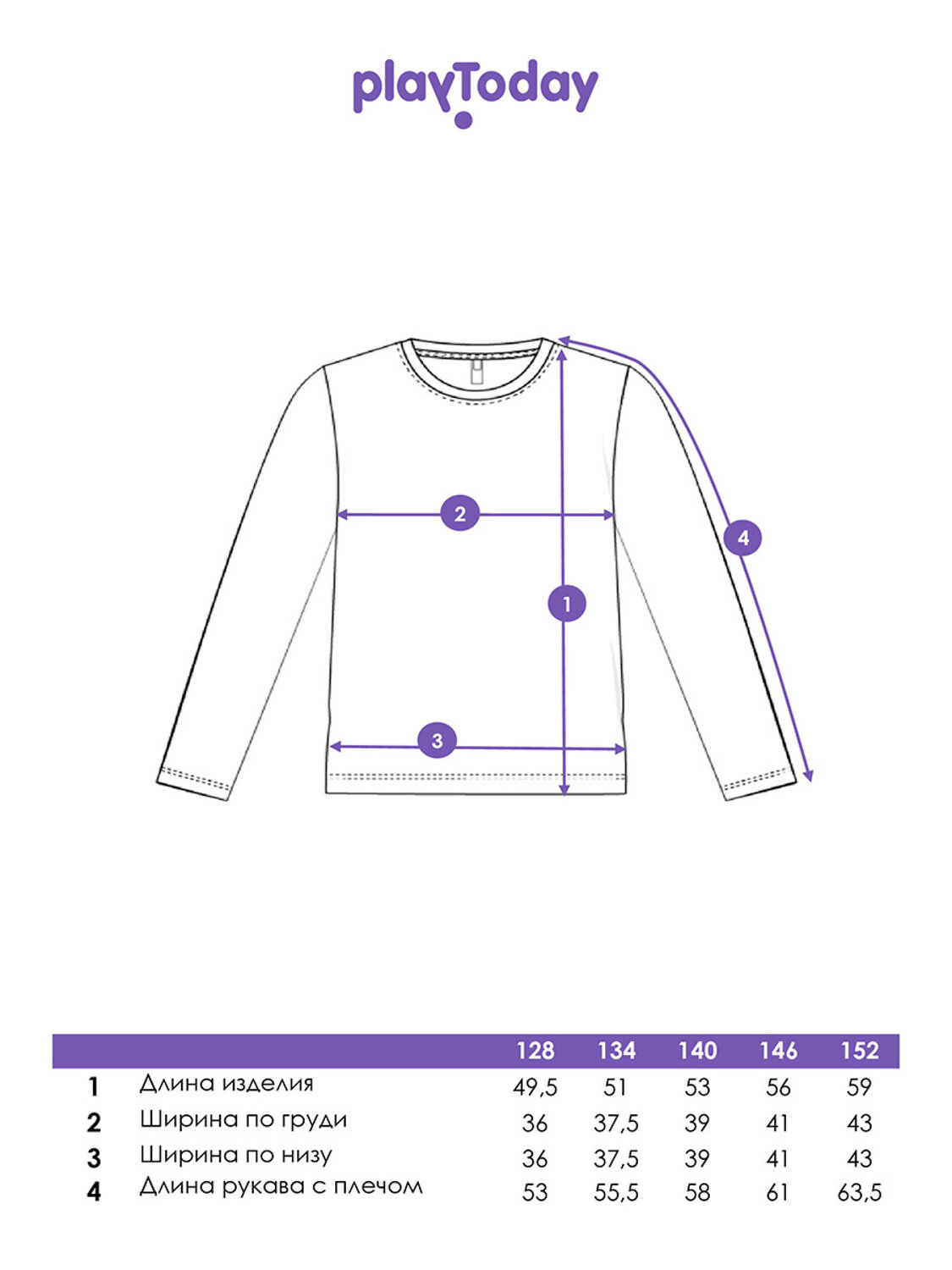 PLAYTODAY Фуфайка 570094 32511223 тёмно-синий,ярко-синий,белый