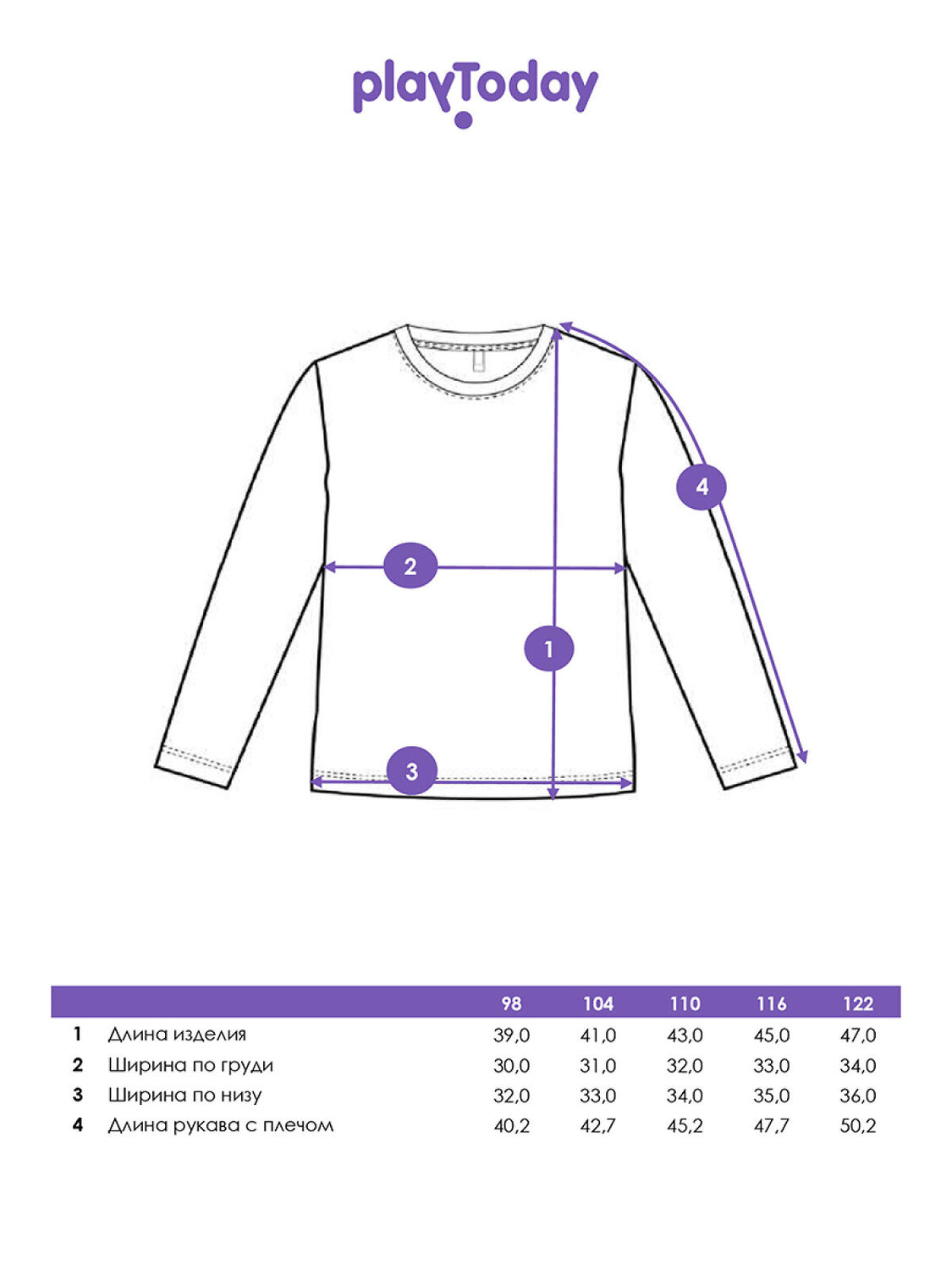 PLAYTODAY Джемпер 570105 32542004 разноцветный
