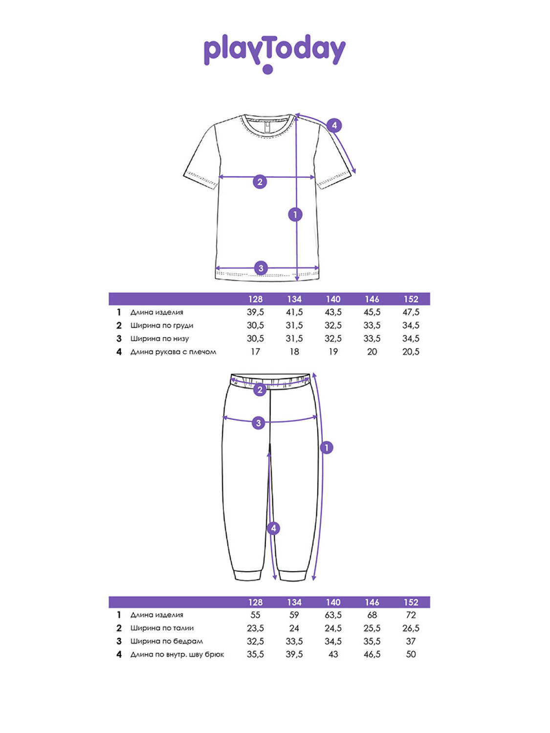 PLAYTODAY Комплект 570110 32532012 тёмно-синий,хаки,красный