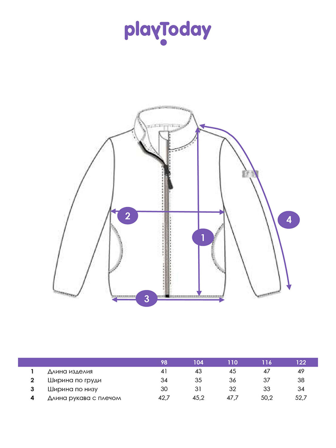 PLAYTODAY Куртка 570124 32542023 разноцветный