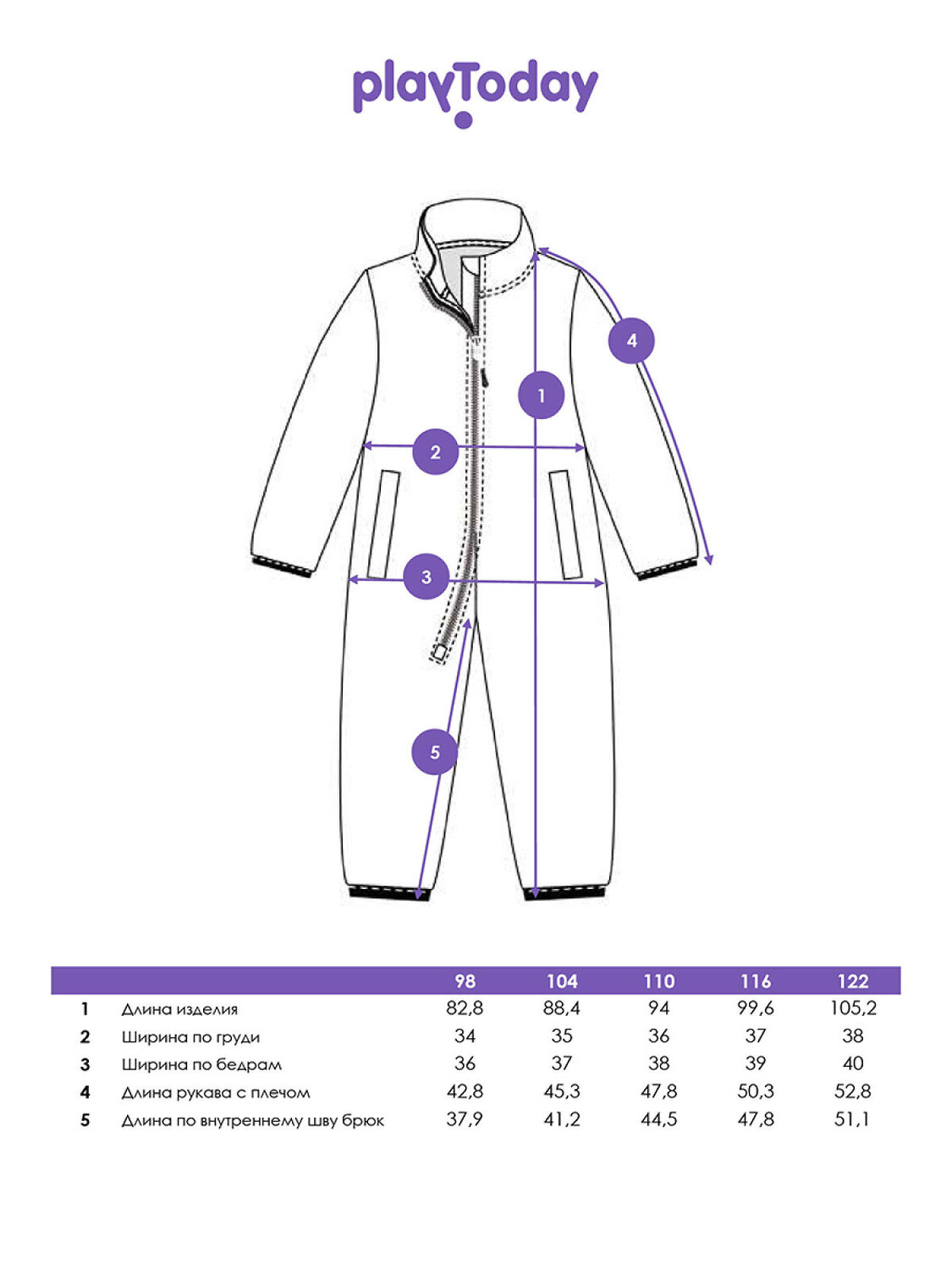 PLAYTODAY Комбинезон 570125 32522276 разноцветный