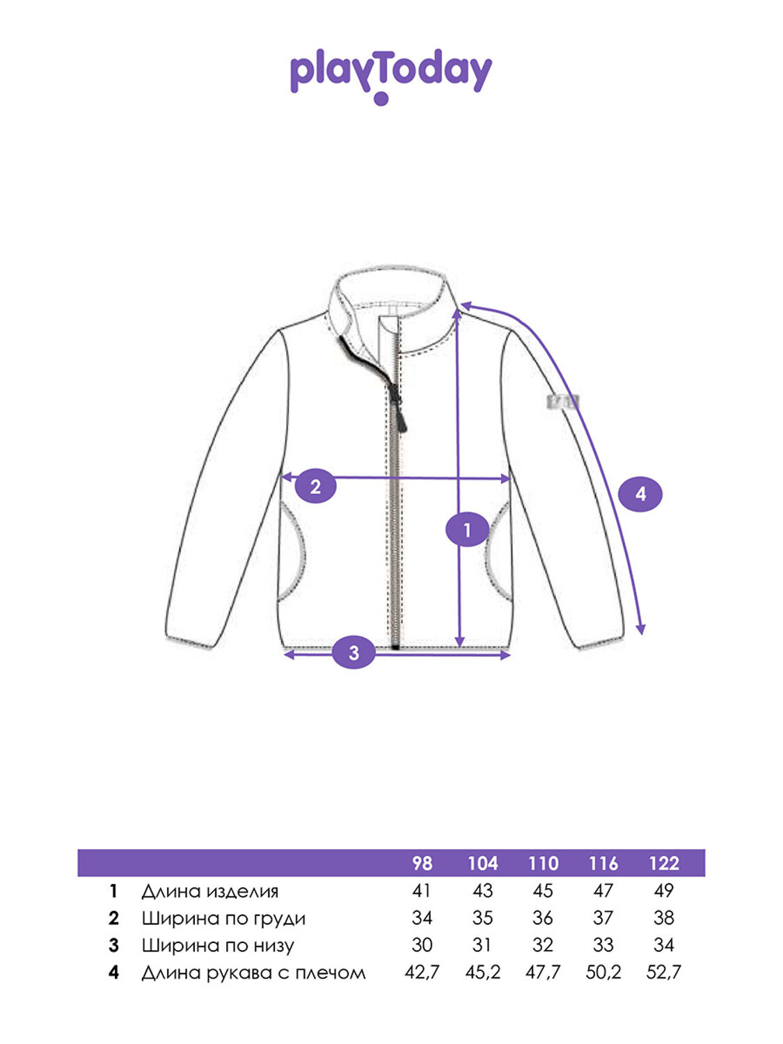 PLAYTODAY Куртка 570135 32522112 сиреневый