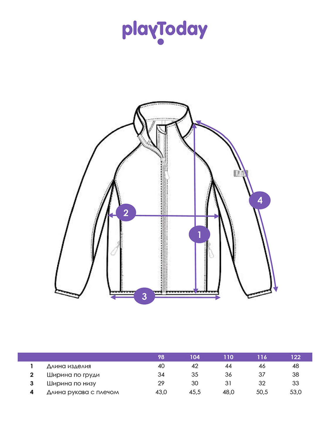 PLAYTODAY Куртка 570136 32522116 малиновый