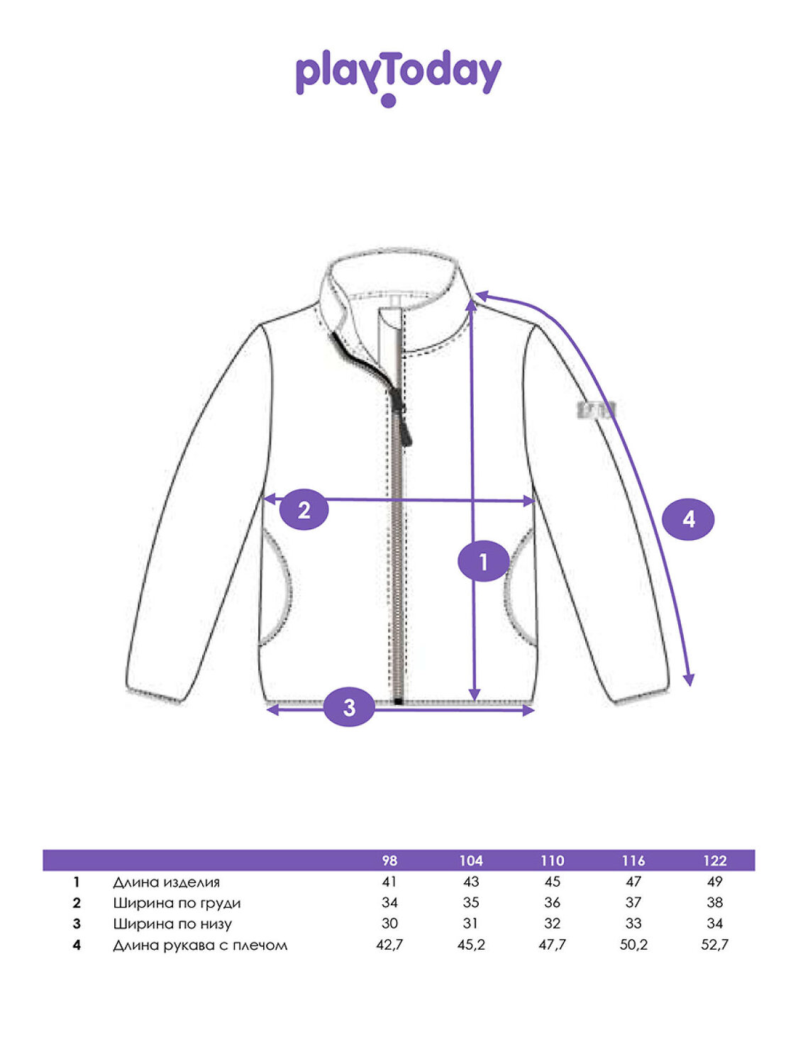 PLAYTODAY Куртка 570138 32522120 розовый неоновый 