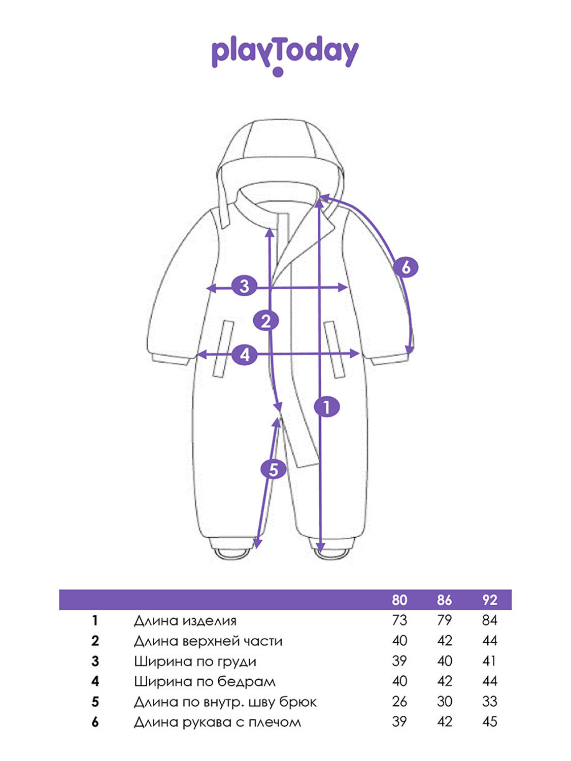 PLAYTODAY Комбинезон 570143 32513066 тёмно-синий