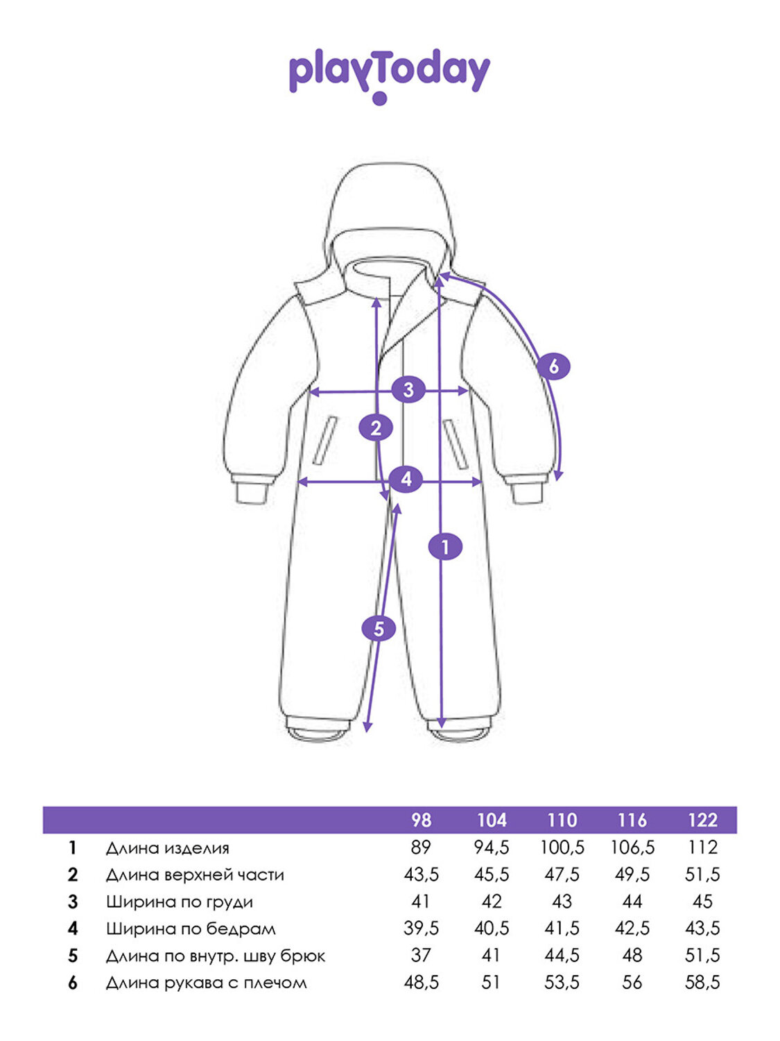 PLAYTODAY Комбинезон 570203 32532027 разноцветный