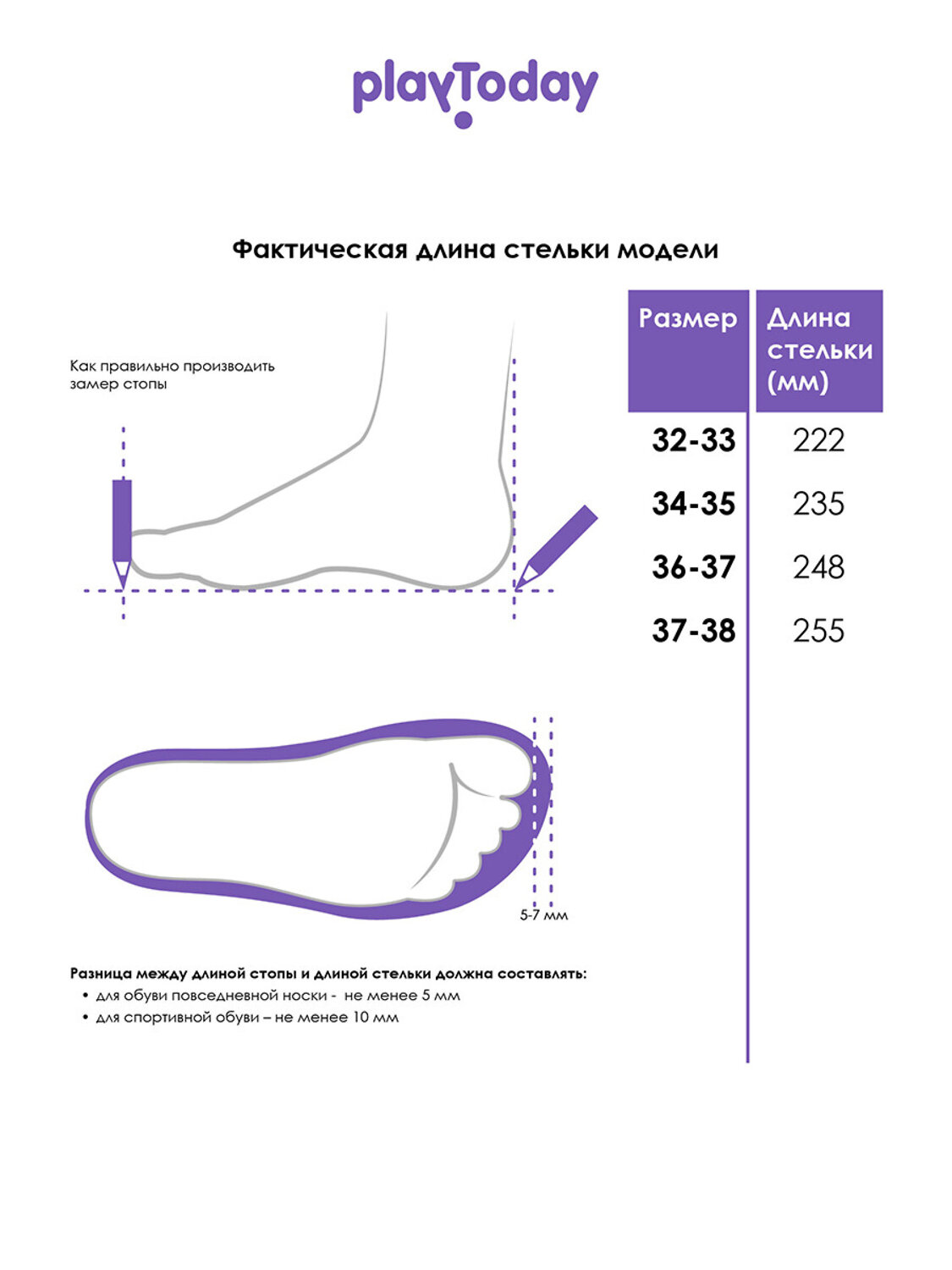 PLAYTODAY Тапочки 570204 32521753 светло-бежевый