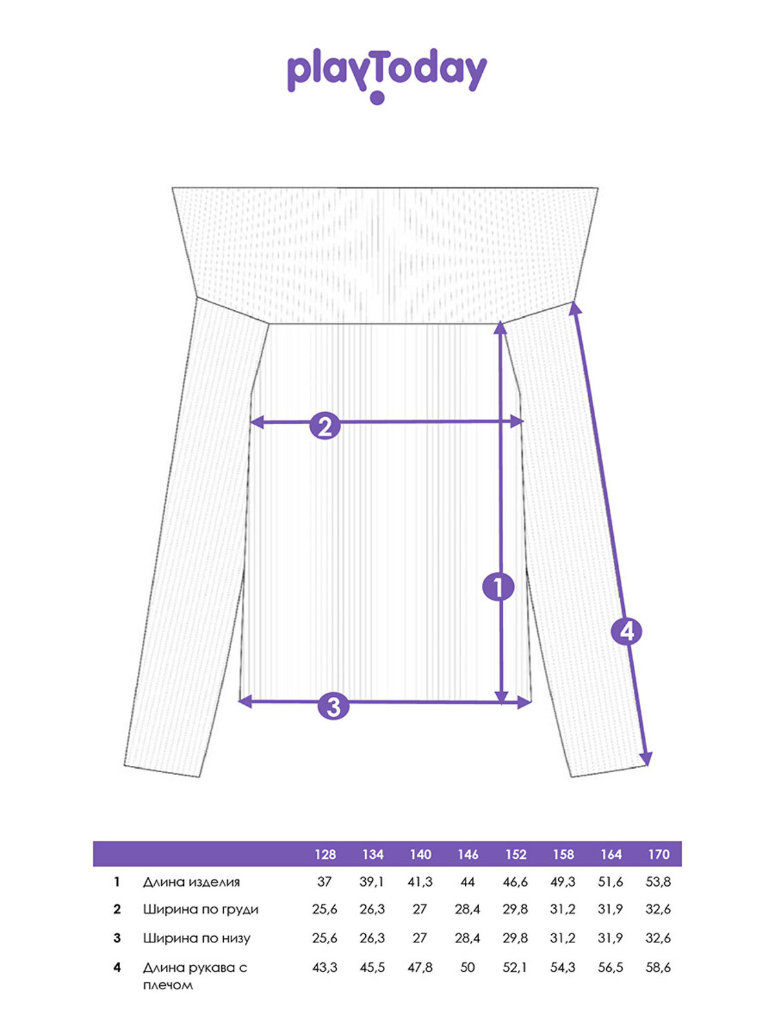 PLAYTODAY Джемпер 570208 32521501 голубой