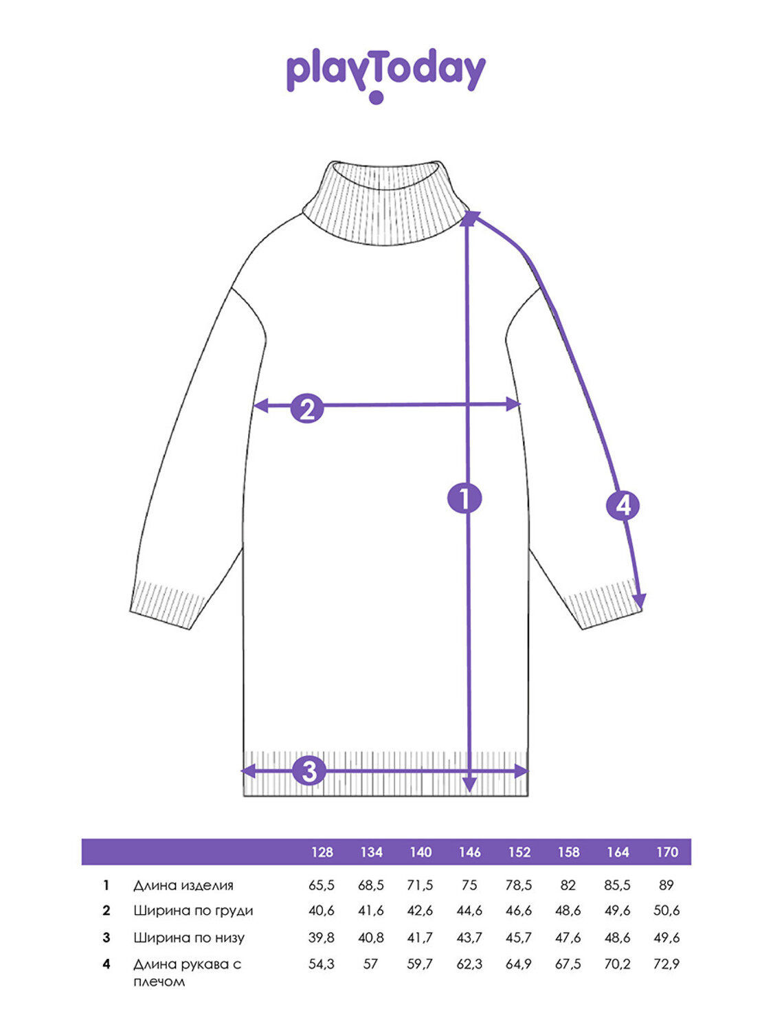 PLAYTODAY Платье 570210 32521471 коричневый,белый