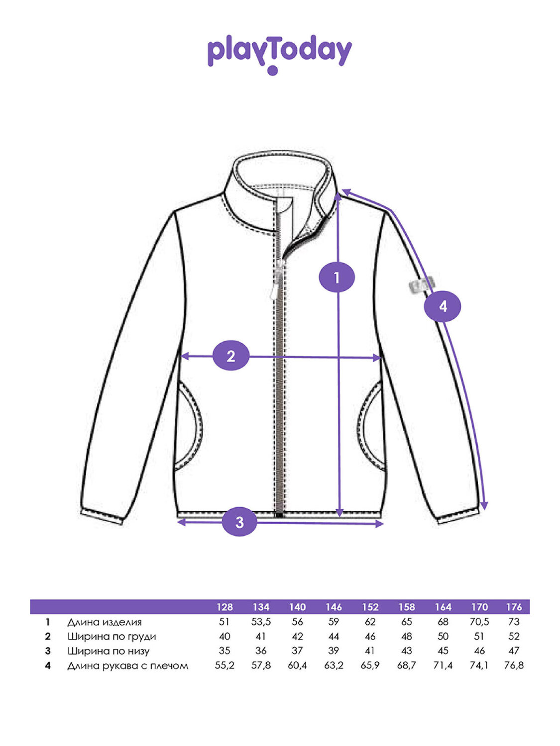 PLAYTODAY Куртка 570211 32511326 разноцветный