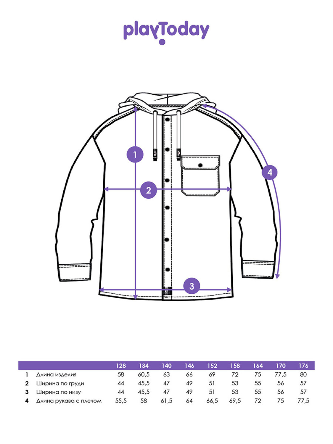 PLAYTODAY Рубашка 570230 32511404 хаки,черный