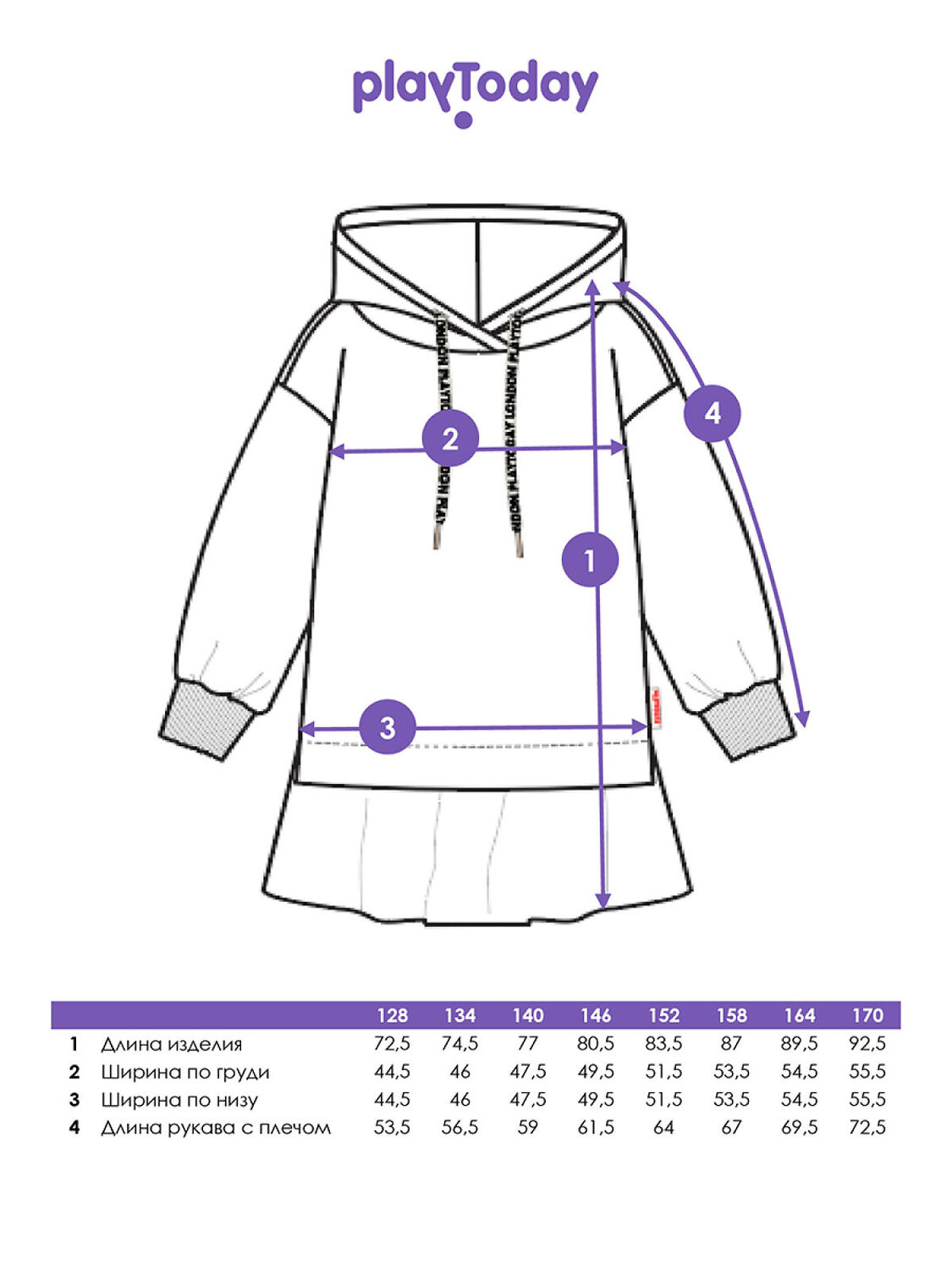 PLAYTODAY Платье 570248 32521469 коричневый,золотой