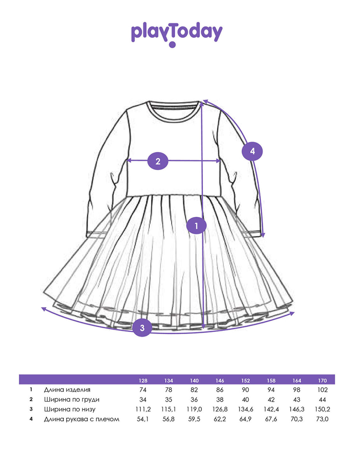 PLAYTODAY Платье 570252 32521468 молочный,черный