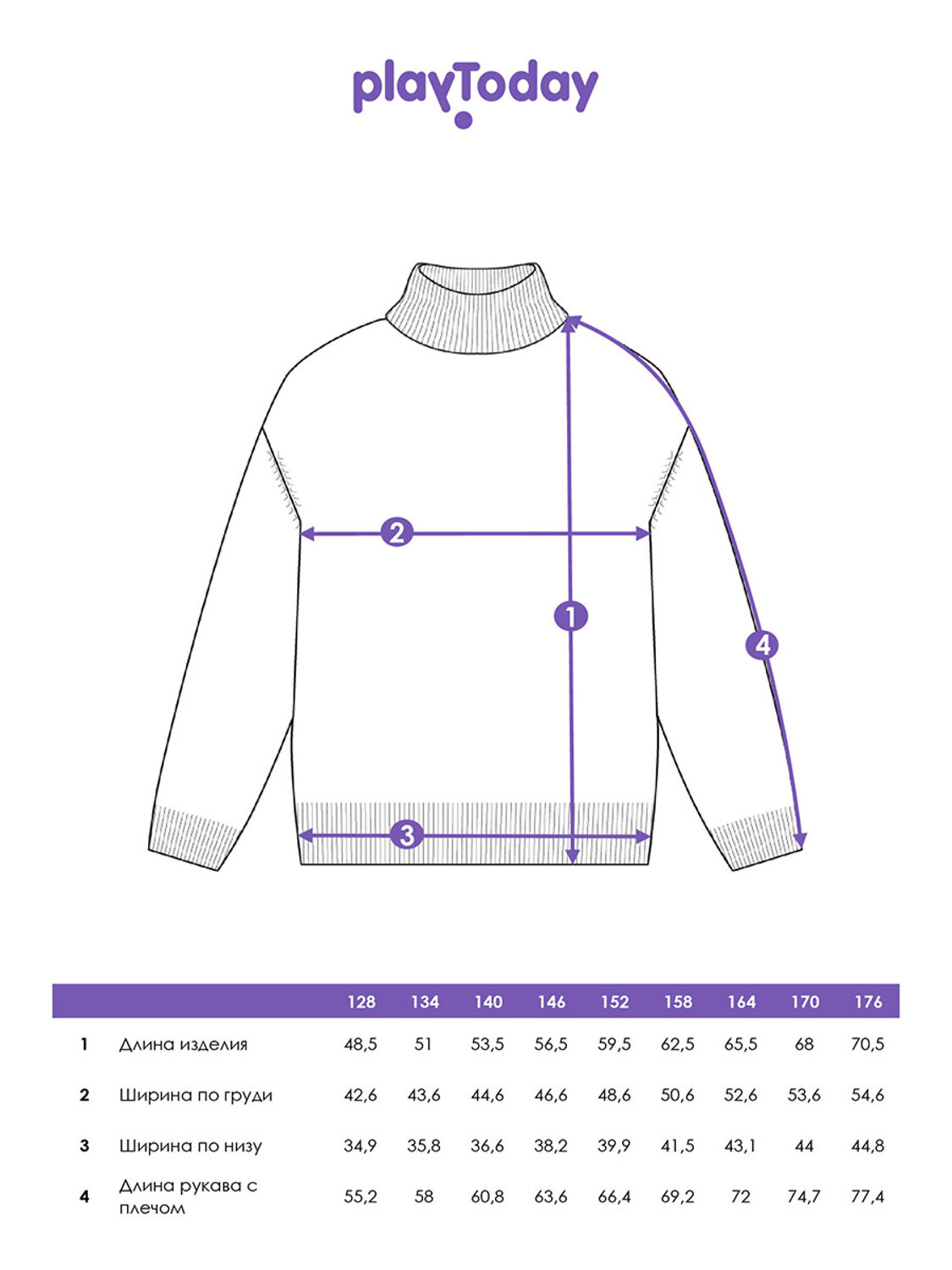 PLAYTODAY Свитер 570253 32511349 черный,белый
