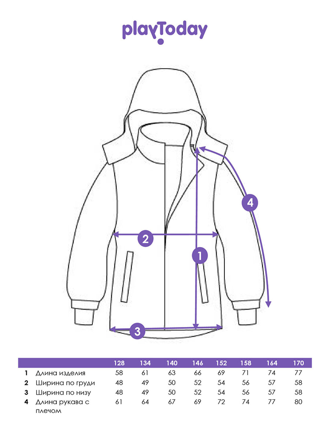 PLAYTODAY Куртка 570255 32521037 разноцветный