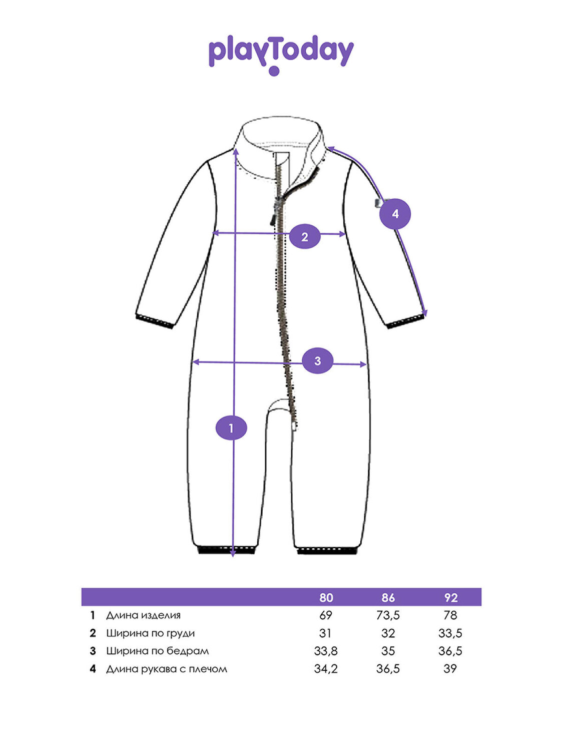 PLAYTODAY Комбинезон 570297 32523032 разноцветный
