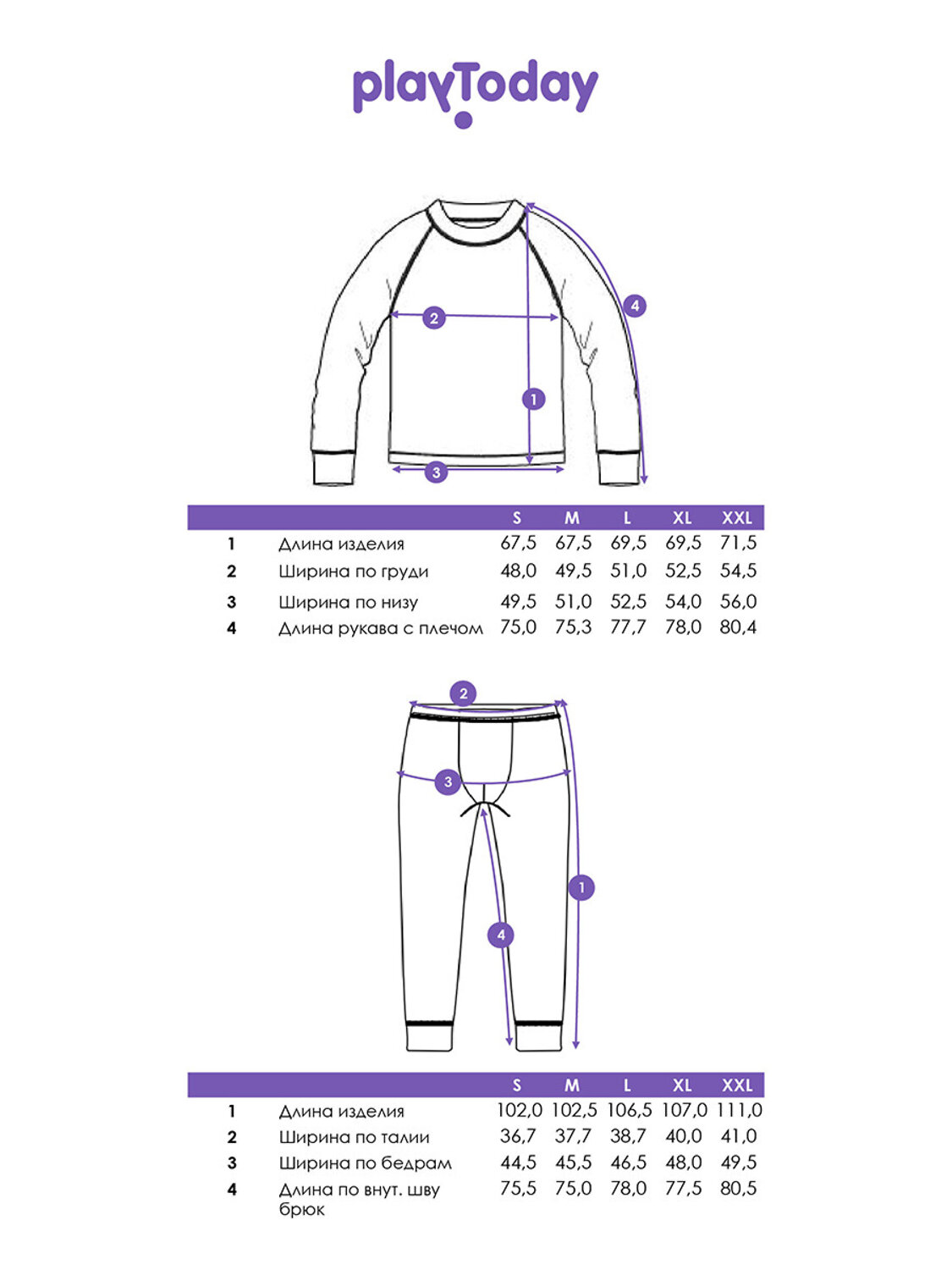 PLAYTODAY Комплект 570302 32556053 черный