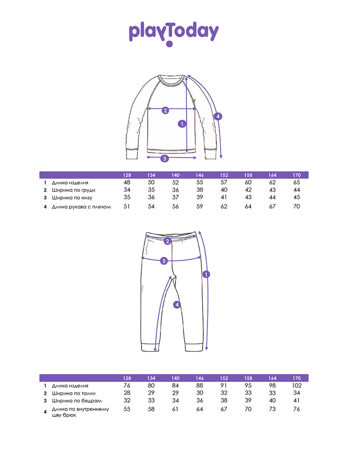 PLAYTODAY Комплект 570315 32521081 розовый неоновый 