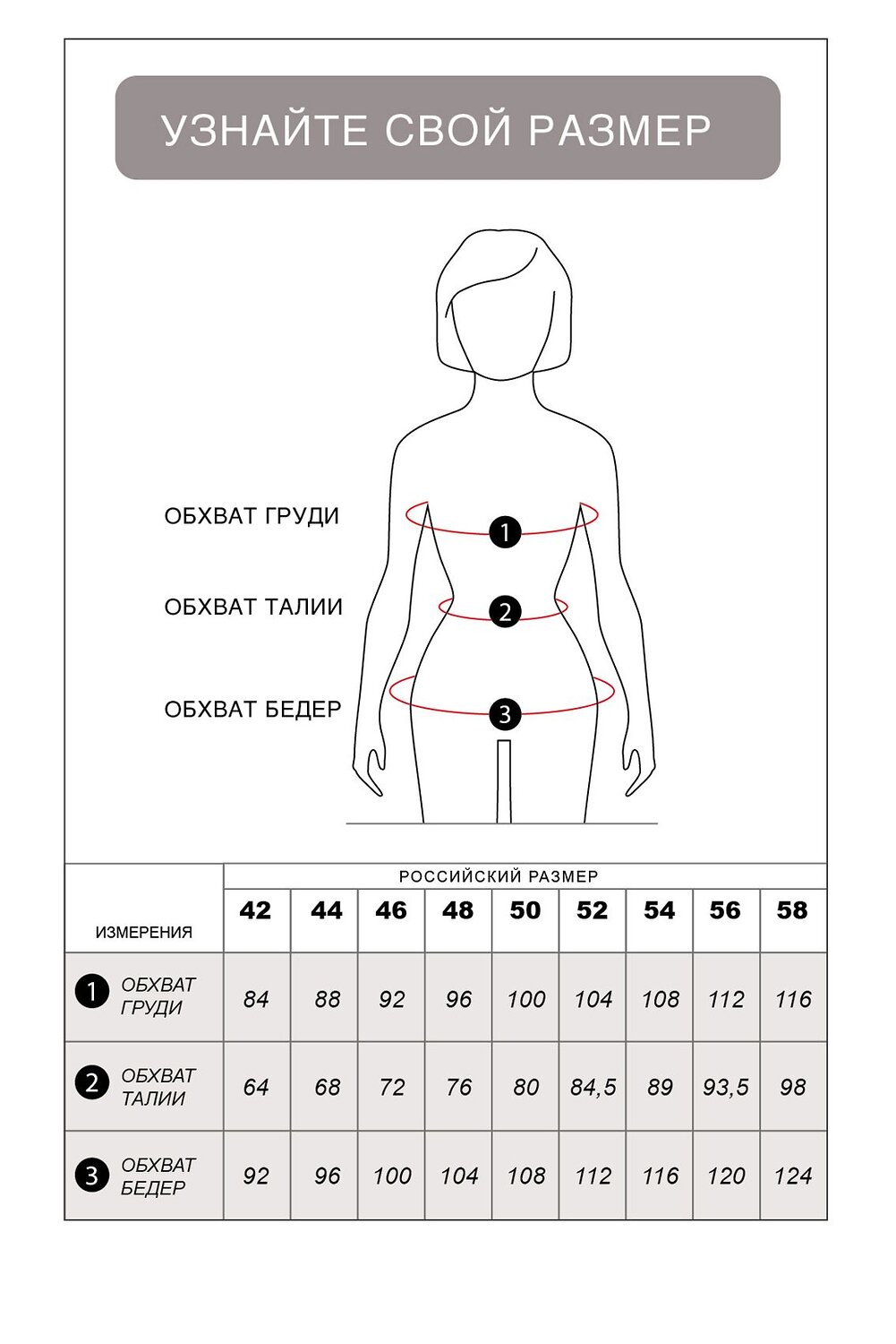 VILATTE Джинсы 570929 D54.266 белый